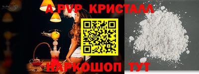 меф Апрелевка