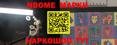 ALPHA-PVP Балахна