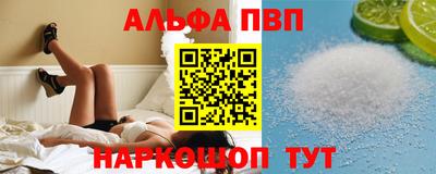 меф VHQ Балаково