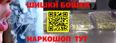 каннабис Апшеронск