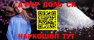 метамфетамин Апрелевка