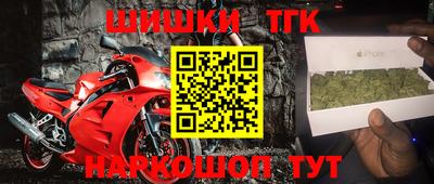 каннабис Апшеронск