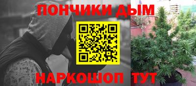 герыч Бийск