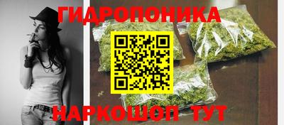 каннабис Апшеронск