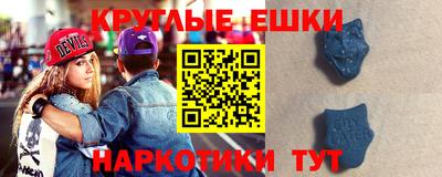 меф VHQ Балаково