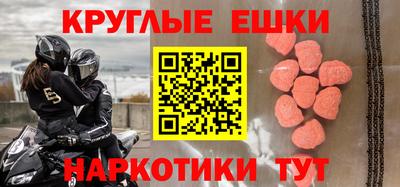 ALPHA-PVP Балахна