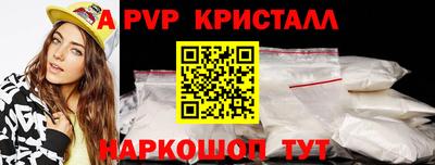 амф Балашиха