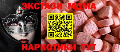 каннабис Апшеронск