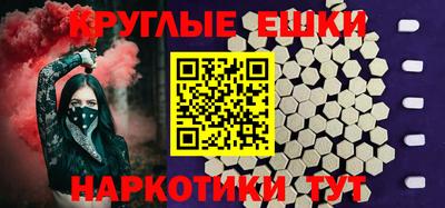 марки lsd Аргун