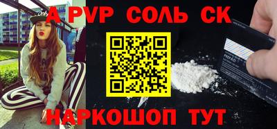 амф Балашиха