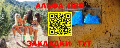 амф Балашиха