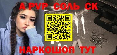 меф Апрелевка