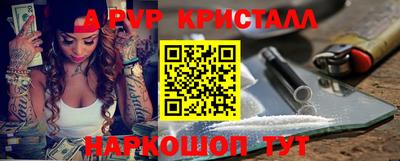 амф Балашиха