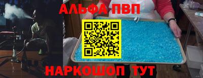 амф Балашиха