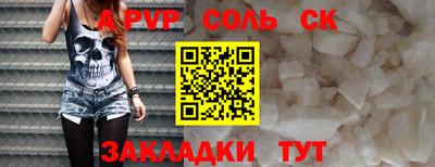 меф VHQ Балаково