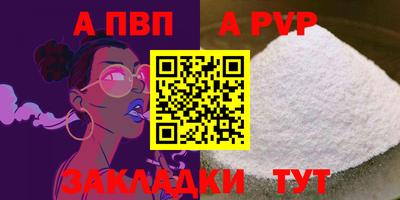 меф VHQ Балаково