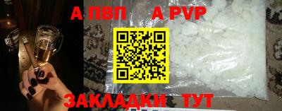 марки lsd Аргун