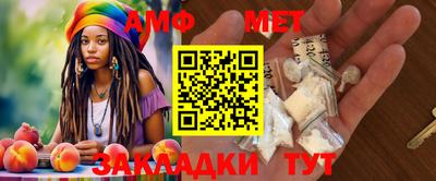 амф Балашиха