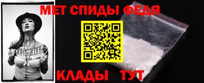 амф Балашиха