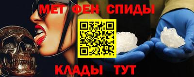 меф VHQ Балаково