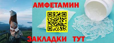 меф VHQ Балаково
