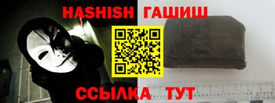 марки lsd Аргун