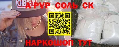 меф Апрелевка