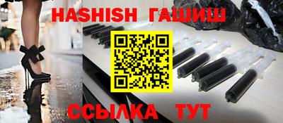 амф Балашиха