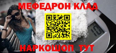 ALPHA-PVP Балахна