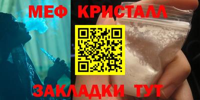 амф Балашиха