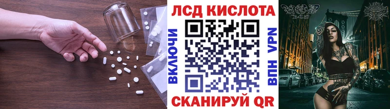 нарко площадка Telegram  Белгород  LSD-25 экстази кислота 