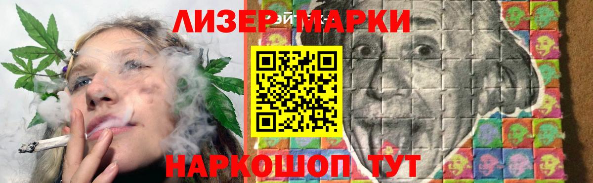 Лсд 25 экстази ecstasy Белгород