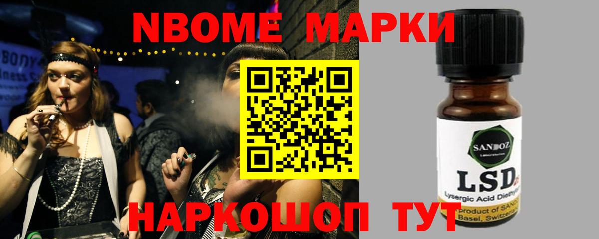 Белгород  LSD-25 экстази ecstasy  Вход с VPN  ЛСД экстази ecstasy 