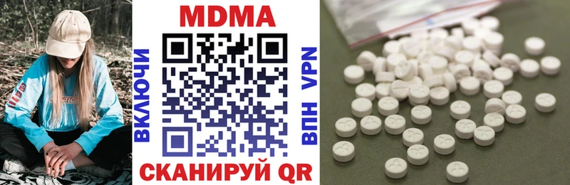 МДМА crystal гидра сайт Белгород