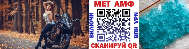 МЕТАМФЕТАМИН Декстрометамфетамин 99.9%  Белгород 