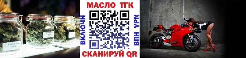 omg ONION  где найти наркотики  Белгород  ТГК гашишное масло 
