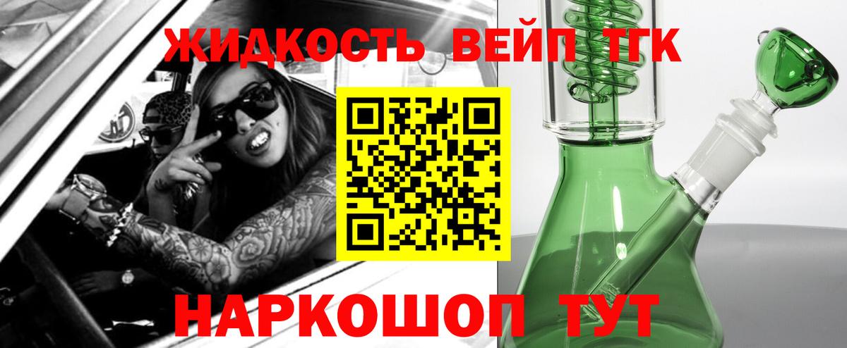 Белгород  ТГК гашишное масло  цены наркотик  Вход с VPN  ТГК концентрат 