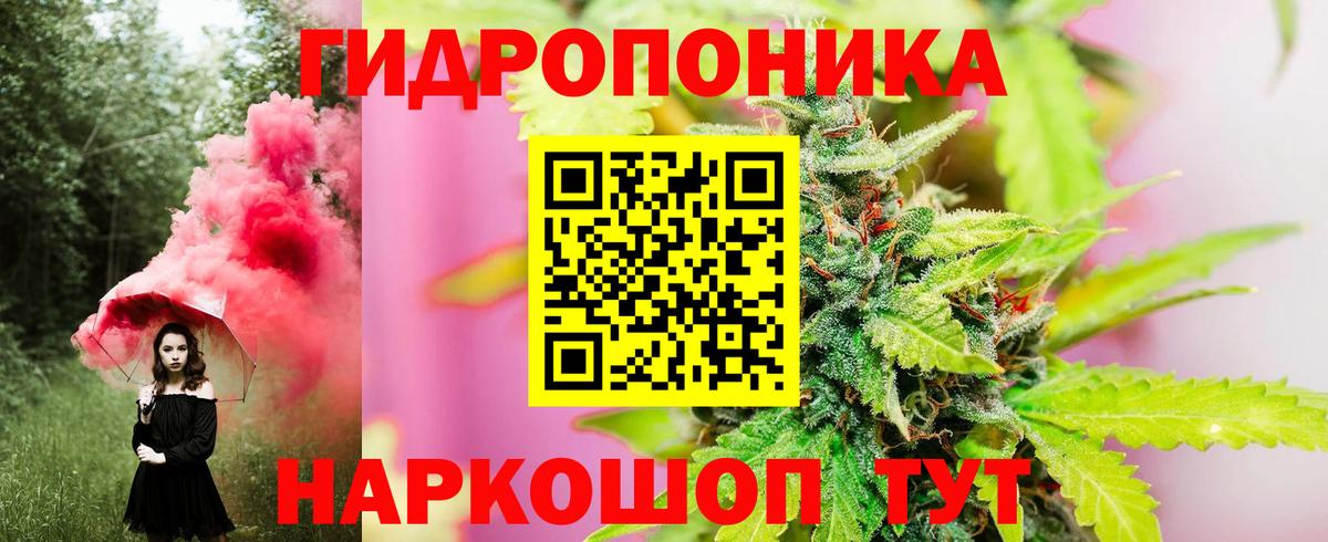 Бошки Шишки THC 21% Белгород