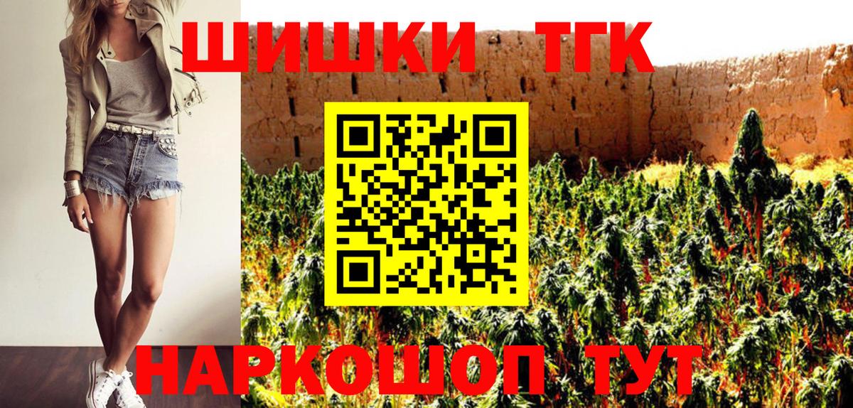 Марихуана сатива  Каннабис LSD WEED  МАРИХУАНА планчик  Белгород 