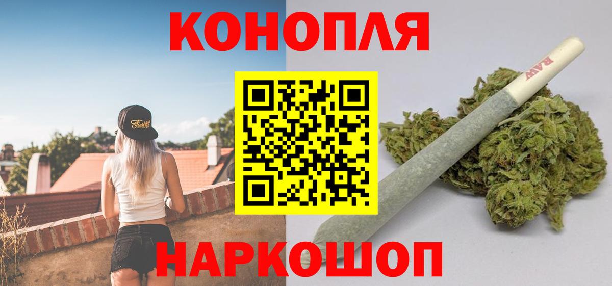 Белгород  Шишки марихуана тримм  Вход с VPN  Канабис марихуана 